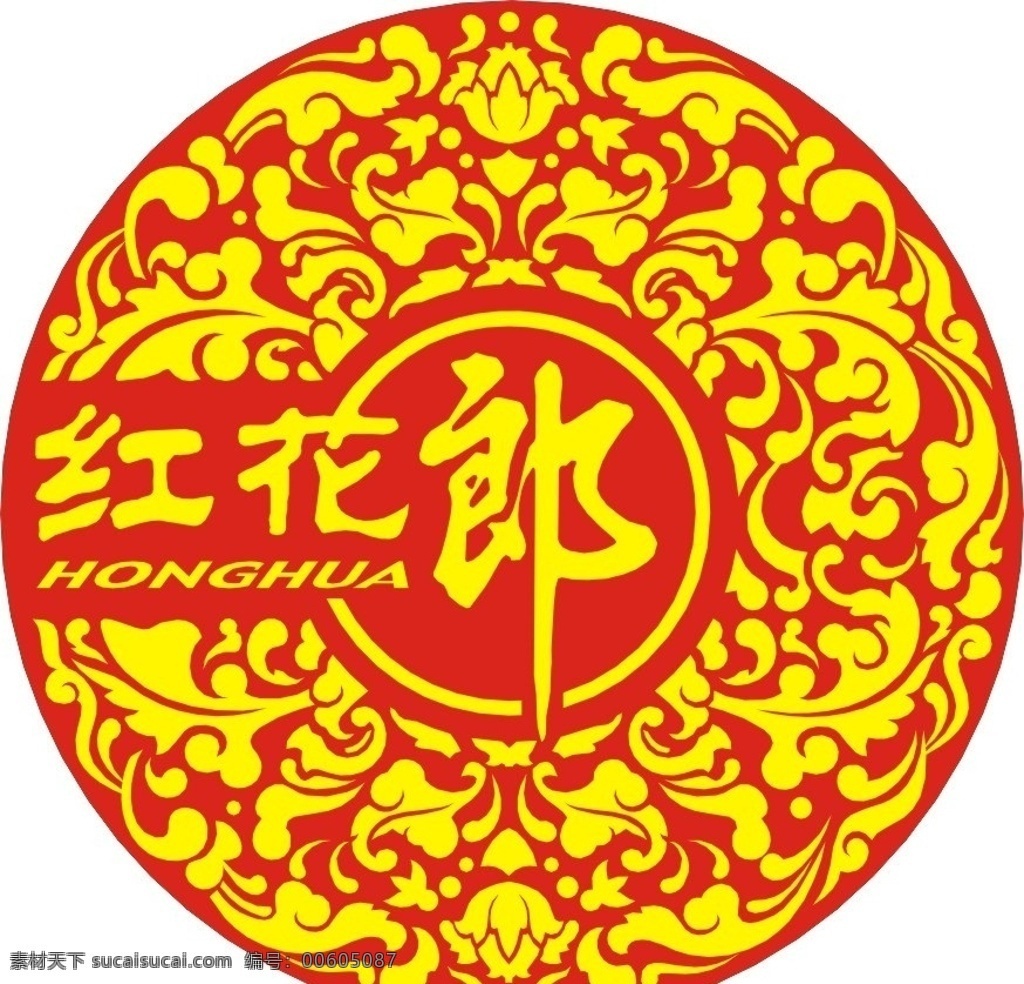 紅花郞標(biāo)志 紅花 郞 標(biāo)志 郎酒 平面設(shè)計 矢量