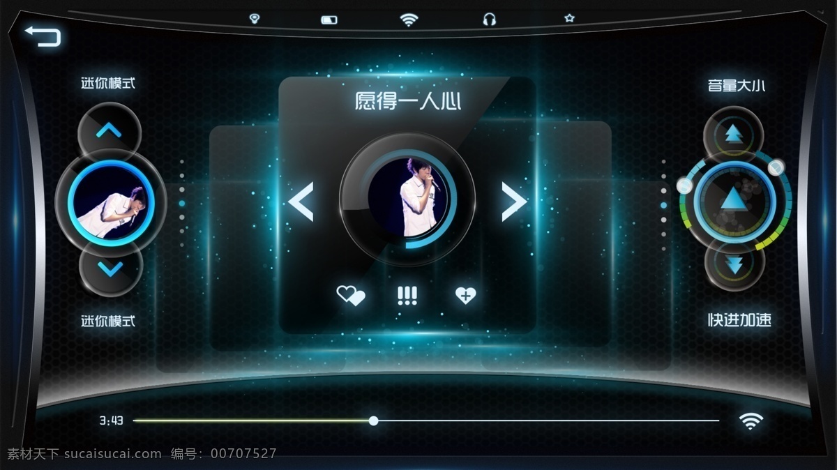 車載音樂(lè)設(shè)計(jì) 視覺(jué)車載 車載音樂(lè) 車載界面設(shè)計(jì) 黑色