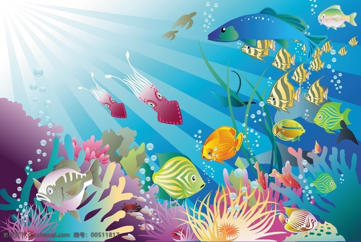 漂亮 海底 世界 矢量图 光芒 海底世界 海洋生物 气泡 矢量素材 鱼类