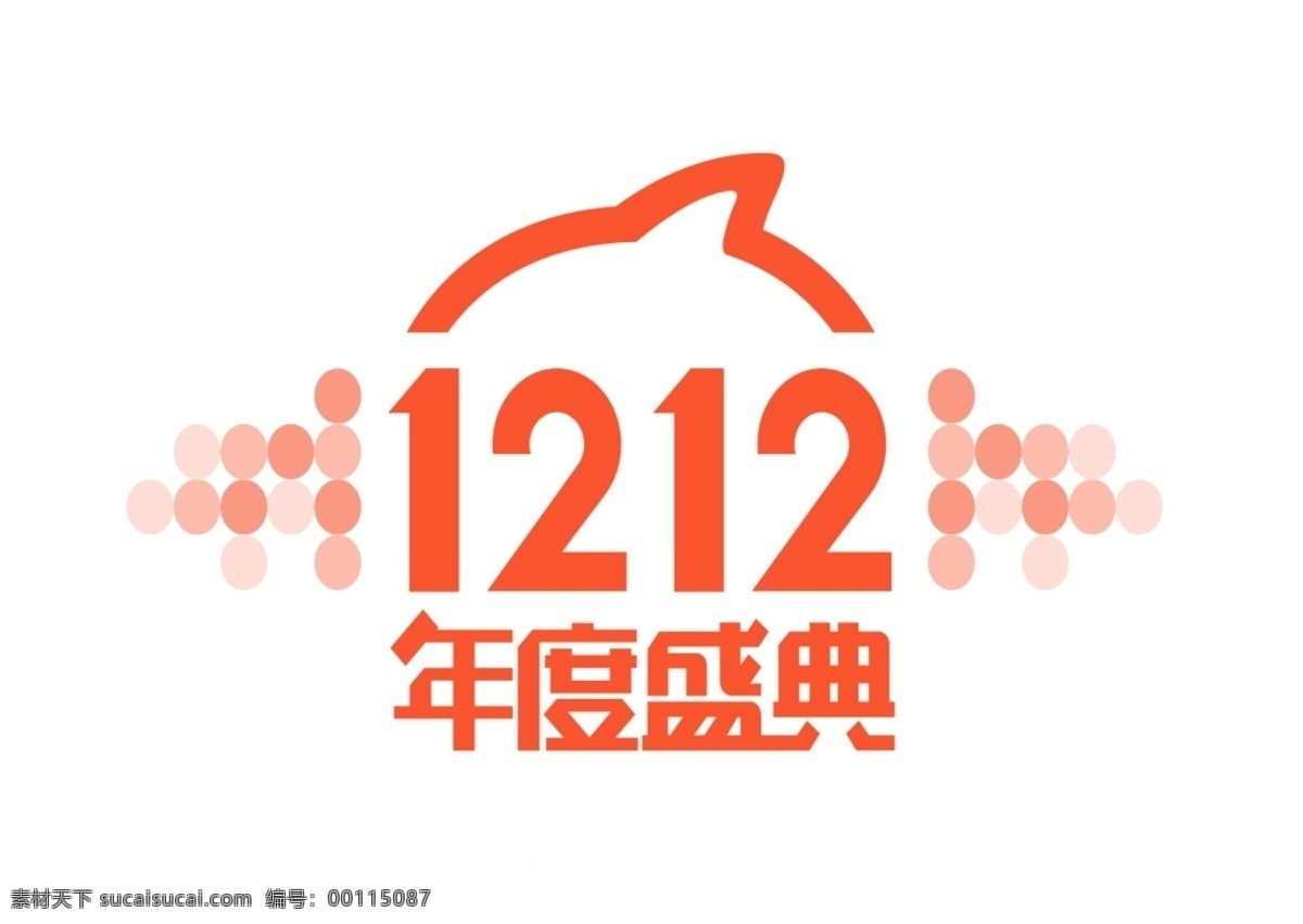 喜慶水牌 展架 導(dǎo)視牌 歡迎參加 喜慶 滿月酒宴 卡通嬰兒 小孩子 水牌