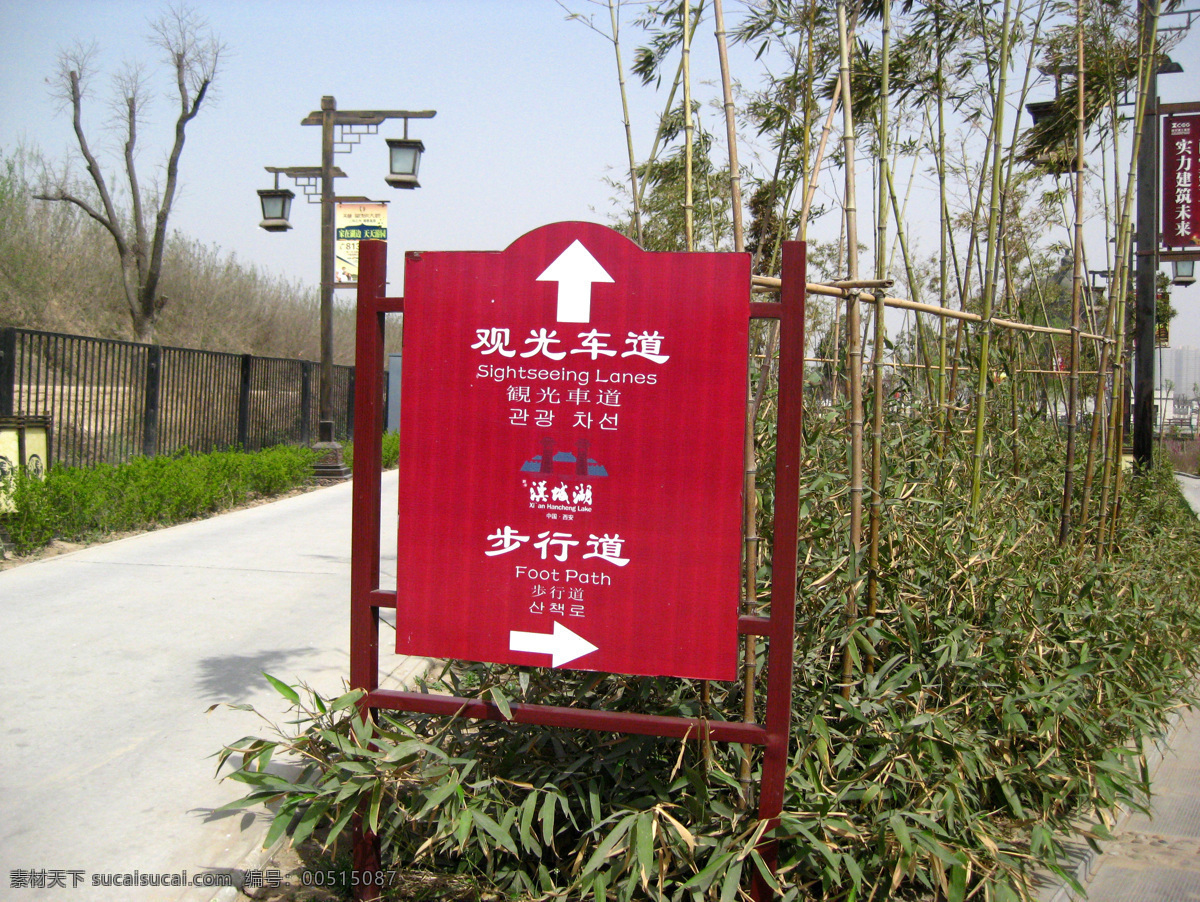 導 示 牌 標牌 標識牌 導示牌 建筑園林 銘牌 引導牌 指示牌 園區(qū)導示 公園導視 psd源文件