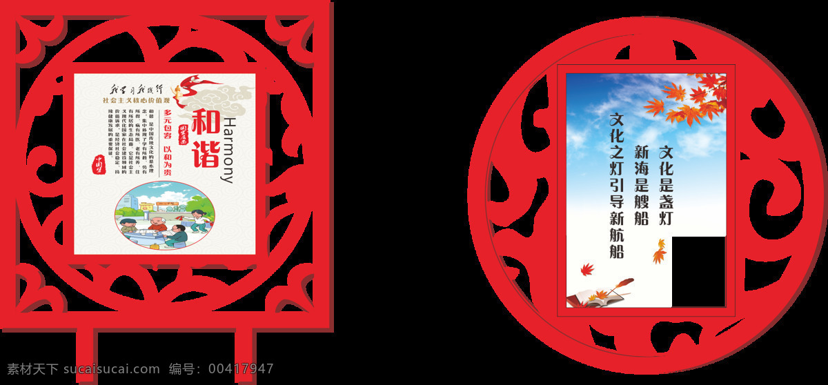 黨建 文化 墻 戶外 宣傳欄 諧社會(huì) 黨建背景墻 黨員活動(dòng)室 黨員 共產(chǎn)黨 入黨誓詞 黨建文化墻 黨建室 黨建文化走廊 黨建形象墻 立體文化墻 入黨 誓詞 共產(chǎn)黨文化墻 共青團(tuán)文化墻