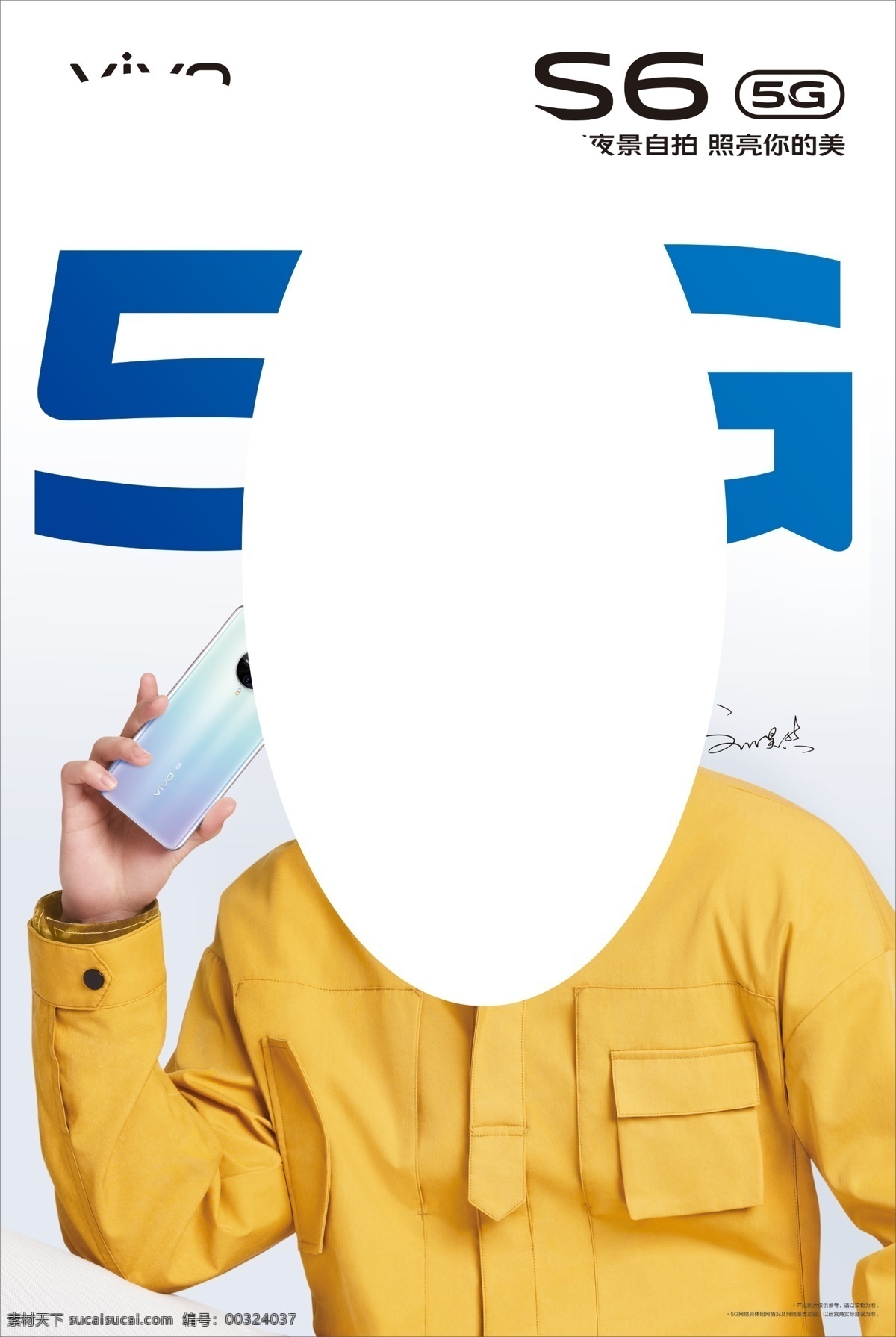 燈箱布素材 vivos6 vivo 燈箱布 vivo5g 5g手機(jī) oppofindx2 findx findx2 宣傳海報