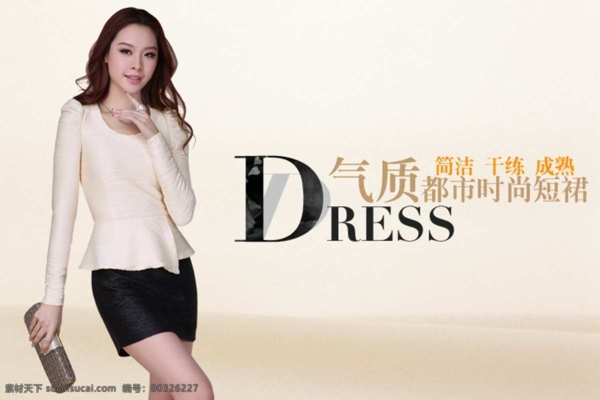 2013 banner 春季 春季廣告 春季海報 春節(jié)促銷 春天 春天促銷 春天海報 淘寶 天貓 商城 廣告 網(wǎng)店 購物嘉年華 嘉年華 活動 促銷 打折 淘寶商城 新春 狂歡 暖春美人季 新片上市 新品 暖春 美人 春意盎然 暖風(fēng)熱銷 海報 促銷賣場 商城促銷 約會春天 廣告設(shè)計模板 天貓廣告 網(wǎng)店廣告 源文件 中文模版 網(wǎng)頁模板 72d 淘寶素材 淘寶促銷標(biāo)簽