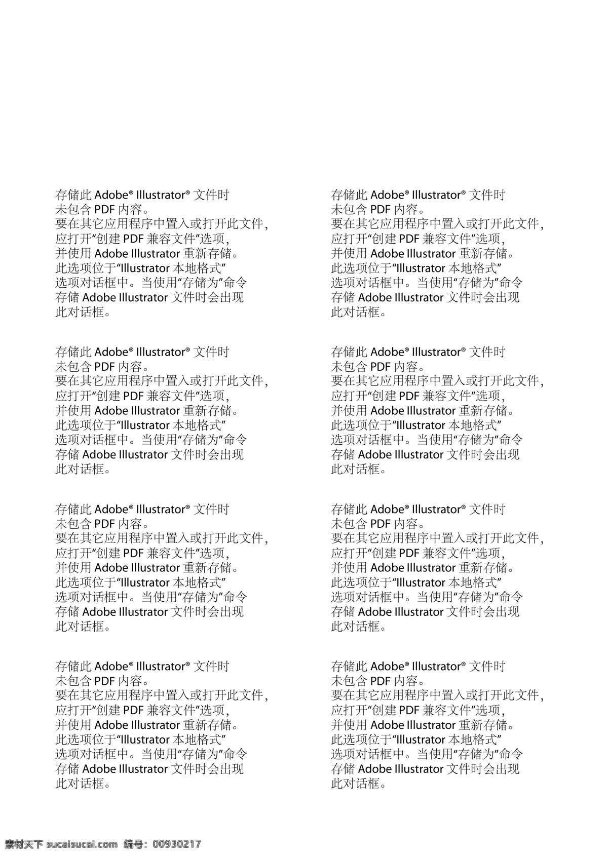 銀行宣傳單 dm宣傳單 貸款宣傳廣告 貸款海報 財富 廣告宣傳單 dm單 房產(chǎn)廣告 彩頁 橙色 促銷海報 分層宣傳單 海報 建筑物 卡通人物 宣傳單 宣傳海報 宣傳頁