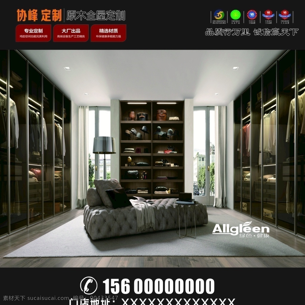 全 屋 定制 軟膜 燈箱 全屋定制 戶外 廣告 室外廣告設(shè)計(jì)