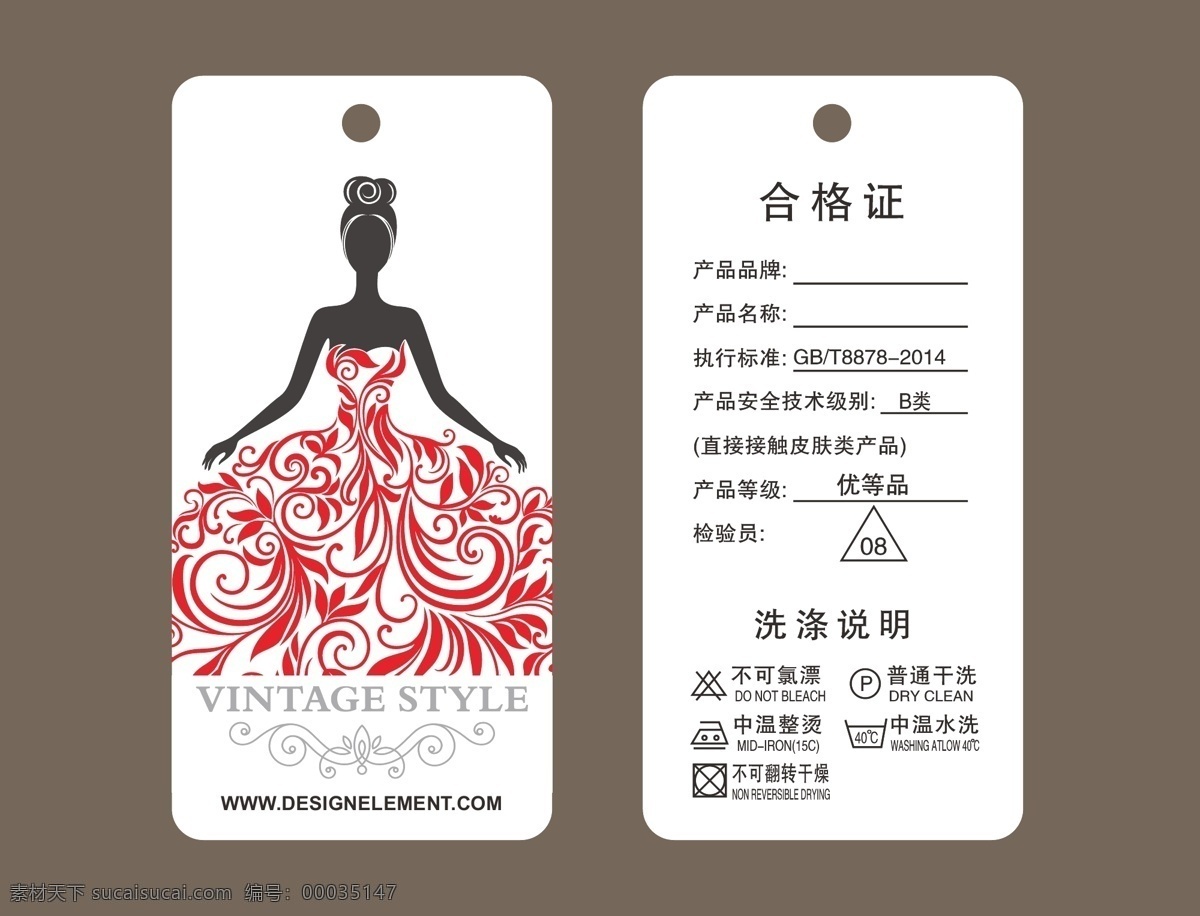 矢量 时尚 少女 服装 吊牌 女性服装 水洗标 标签 标识 欧式 高档 品牌 服装标牌 卡片 vi设计 品牌设计