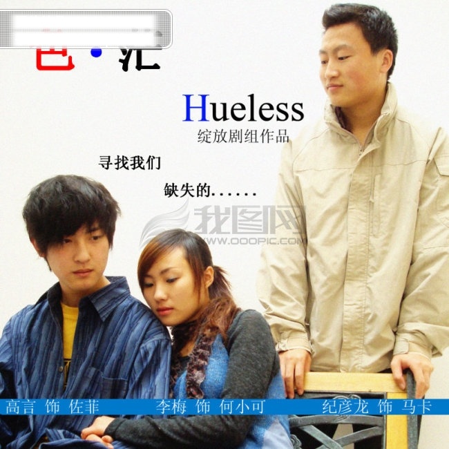 dvd封面 電影 dvd