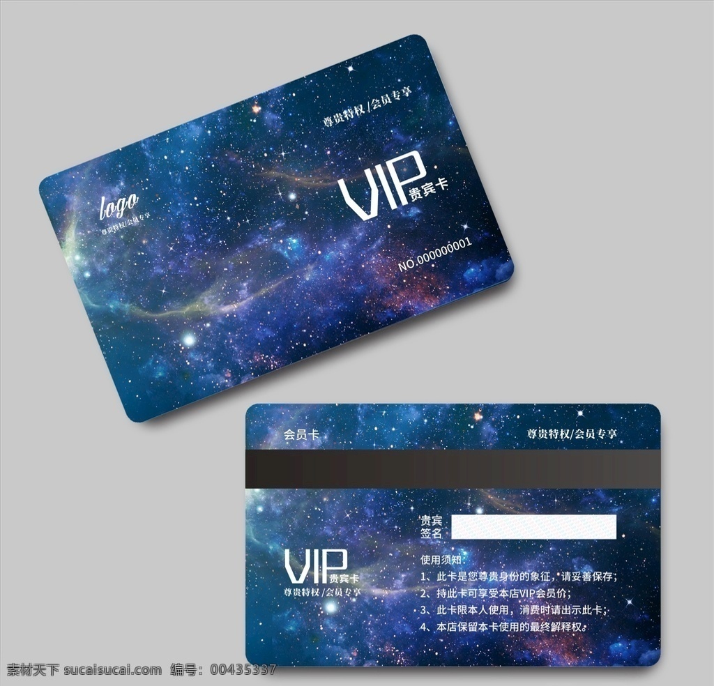 vip 會員卡 vip會員卡 高檔會員卡 銀色會員 曲線會員卡 房地產(chǎn)名片 貴賓卡 商場會員卡 酒店會員卡 會所vip卡 金色vip卡 vip卡 高檔vip卡 酒吧vip 金融會員卡 vip卡片 名片設(shè)計(jì) 婚慶卡 金色會員卡 高端會員卡 簡潔會員卡 代金券 名片 簡潔名片 藍(lán)色會員卡 積分 卡 名片卡片