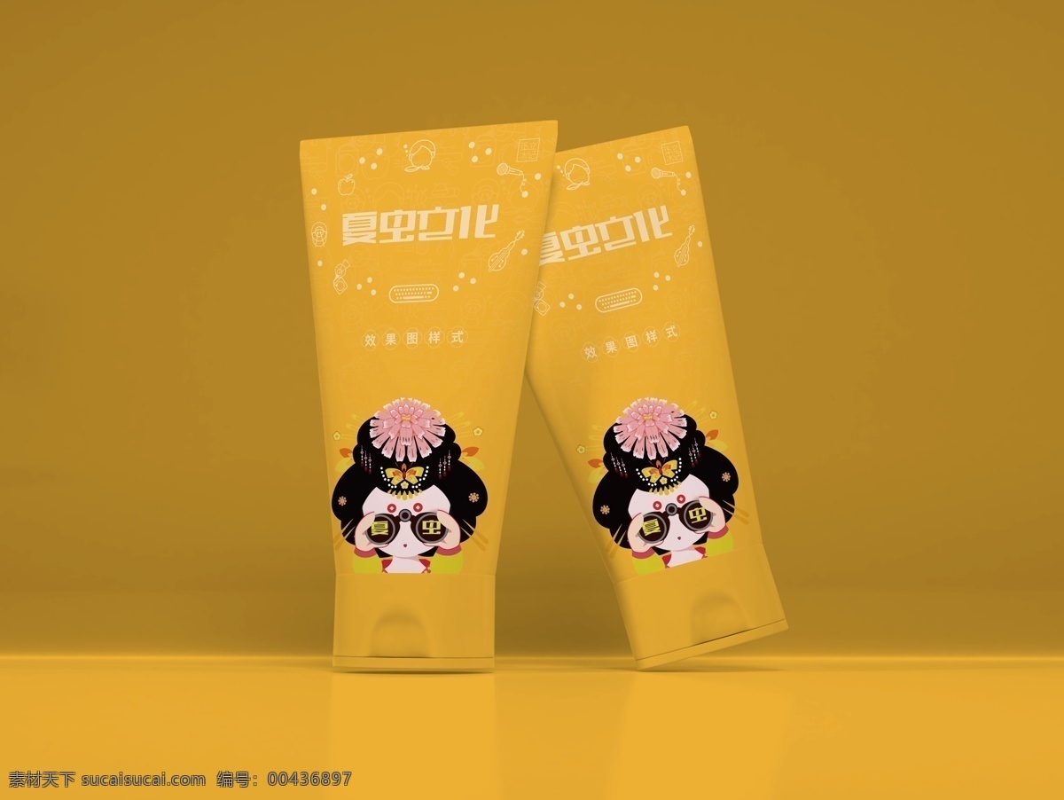 化妝品 包裝盒 化妝品包裝盒 包裝 紙盒 包裝設(shè)計 包裝樣機(jī) 產(chǎn)品包裝盒 美容產(chǎn)品包裝 夏蟲設(shè)計 化妝瓶樣機(jī) 化妝瓶貼圖 化妝品貼圖 化妝瓶包裝 護(hù)膚品樣機(jī) 美容品樣機(jī) 面霜樣機(jī) 盒子包裝樣機(jī) 瓶子包裝樣機(jī) 樣機(jī)效果貼圖 洗面奶樣機(jī) 化妝品包裝 化妝品瓶子 護(hù)膚品瓶子 沐浴露包裝 化妝盒樣機(jī) 分層