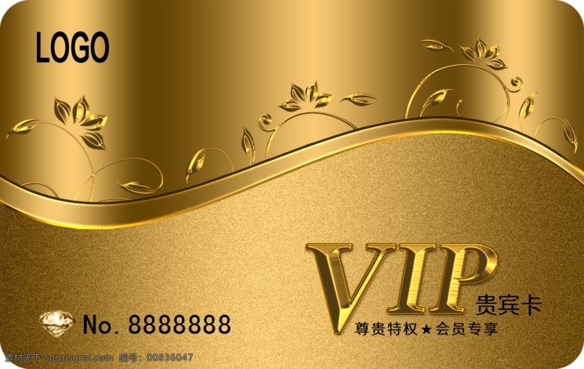 vip 會(huì)員卡 vip會(huì)員卡 會(huì)員卡圖片 高檔會(huì)員卡 酒店會(huì)員卡 會(huì)員卡設(shè)計(jì) 會(huì)員卡模板 vip卡 會(huì)員卡背景 名片卡片