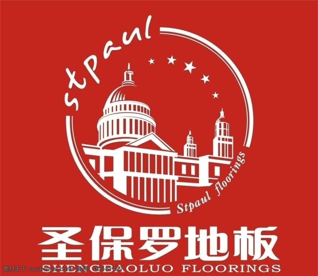 圣保羅 地板 企業(yè) logo 標志 標識標志圖標 矢量