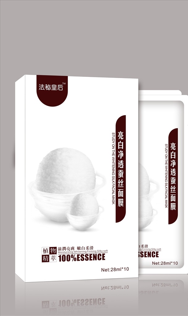 亮 白凈 透 蠶絲 面膜 包裝 展開 圖 美白凈透 蠶絲面膜 展開圖 包裝設(shè)計 面膜包裝設(shè)計