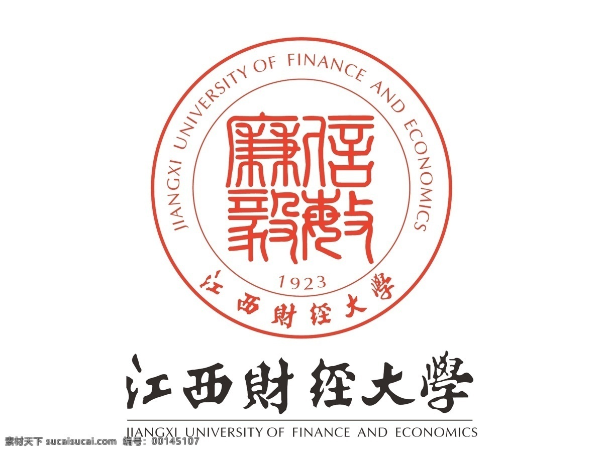 江西財(cái)經(jīng)大學(xué) logo 江西 財(cái)經(jīng) 大學(xué) 矢量 ?；?標(biāo)志 標(biāo)識 標(biāo)志圖標(biāo) 公共標(biāo)識標(biāo)志