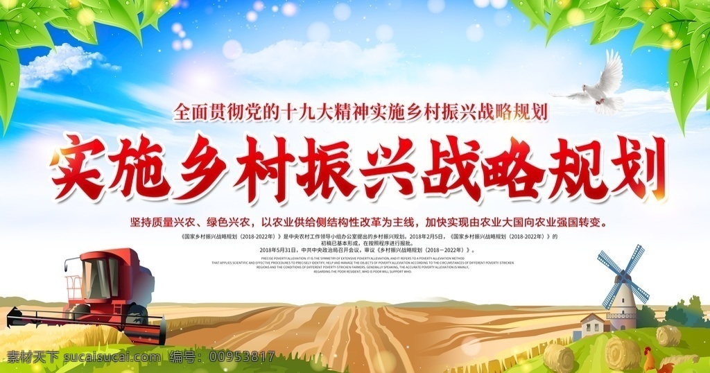 美麗 新 農(nóng)村 新農(nóng)村文化 新農(nóng)村文化墻 發(fā)展新農(nóng)村 新農(nóng)村口號(hào) 文明新農(nóng)村 美麗鄉(xiāng)村 鄉(xiāng)村文明 鄉(xiāng)村文明建設(shè) 創(chuàng)建文明鄉(xiāng)村 新農(nóng)村墻畫 農(nóng)村文化墻 農(nóng)村文化建設(shè) 新農(nóng)村建設(shè) 精神文明村 新農(nóng)村 和諧新農(nóng)村 新農(nóng)村新形象 建設(shè)新農(nóng)村 新農(nóng)村宣傳 美麗新農(nóng)村 共建新農(nóng)村 農(nóng)村建設(shè) 農(nóng)村發(fā)展 新農(nóng)村標(biāo)語(yǔ)
