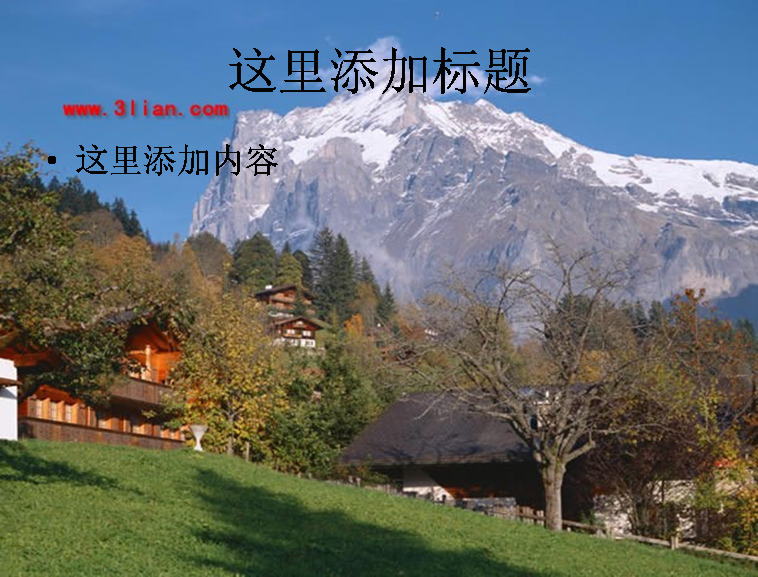 瑞士雪山草原 风景 自然风景 模板 范文