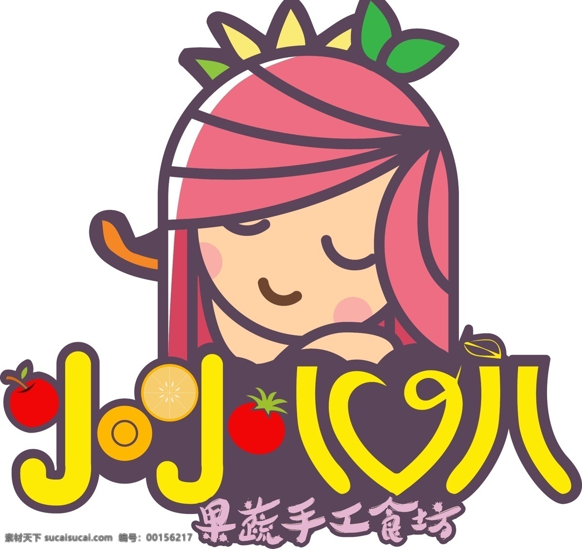 果蔬 手工 坊 卡通 女孩 logo 标志设计 模板 商标 果蔬手工坊