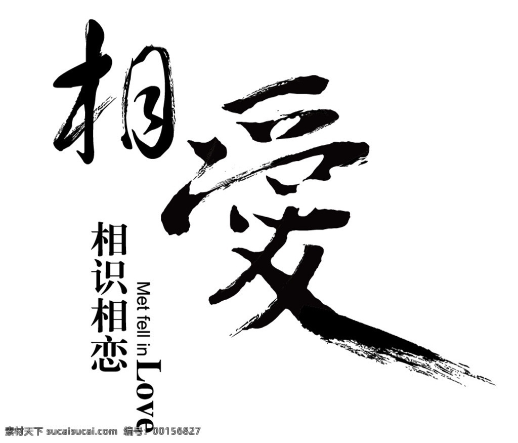 婚慶 鐘愛(ài)一生 相愛(ài)一生 我們結(jié)婚啦 永結(jié)同心 婚禮 結(jié)婚 百年好合 新婚大典 婚慶請(qǐng)柬 新婚 新婚慶典 請(qǐng)柬 邀請(qǐng)函 婚紗海報(bào) 婚宴 婚紗相冊(cè) 與子偕老 喜事 舞臺(tái)背景 婚慶公司 喜結(jié)良緣 婚慶活動(dòng) 婚禮海報(bào) 時(shí)尚婚禮 婚慶策劃 婚慶海報(bào) 婚慶展架 我們相愛(ài)吧 相愛(ài) 相親 相親大會(huì)
