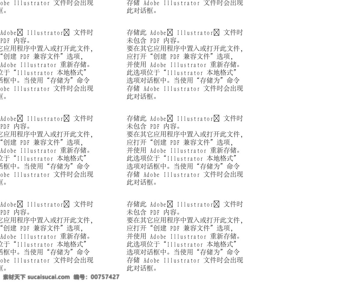 時尚女性 家庭生活 矢量人物 ai31 設(shè)計素材 女性世界 矢量圖庫 白色