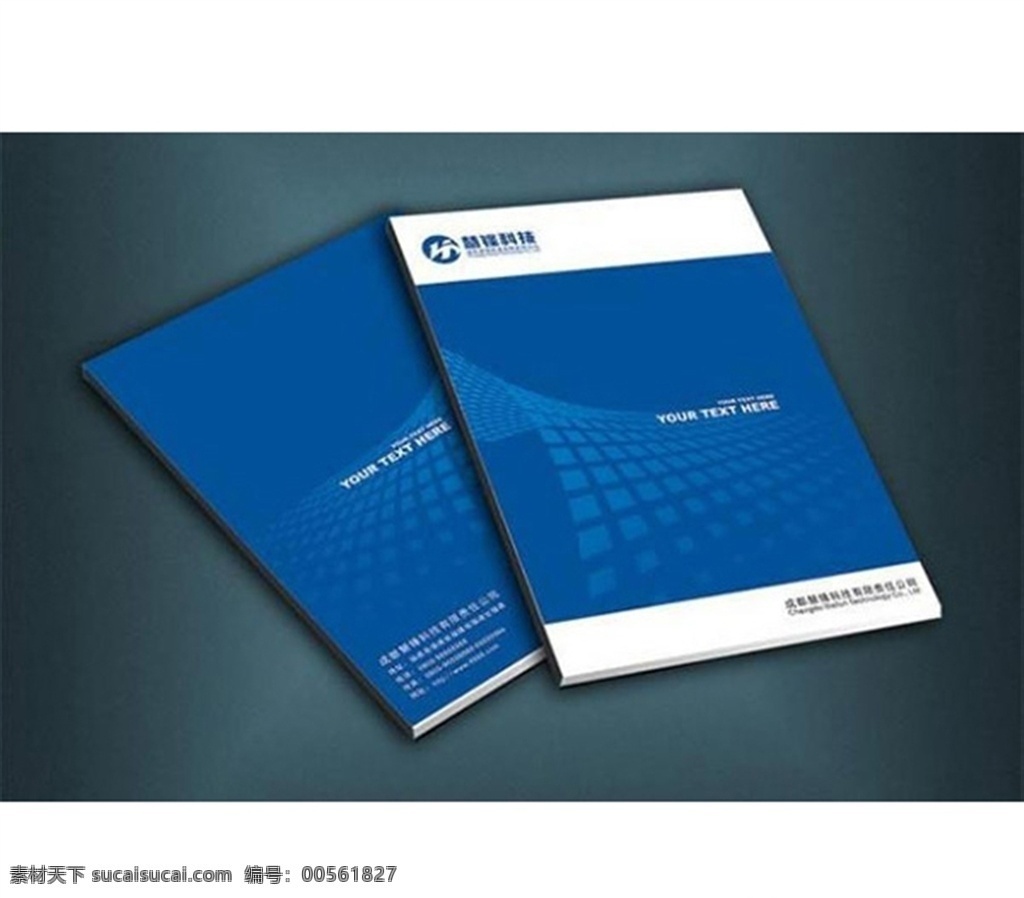 畫冊封面 企業(yè)畫冊 集團(tuán)畫冊封面 公司畫冊封面 簡潔畫冊封面 時尚畫冊封面 大氣畫冊封面 水墨畫冊封面 中式畫冊封面 紙畫冊封面 高端畫冊封面 工業(yè)畫冊封面 工貿(mào)畫冊封面 宣傳冊封面 科技畫冊封面 機(jī)電畫冊封面 畫冊封面模板 運(yùn)動畫冊封面 it畫冊封面 絢麗畫冊封面 簡約封面 畫冊 封面 背景 畫冊設(shè)計