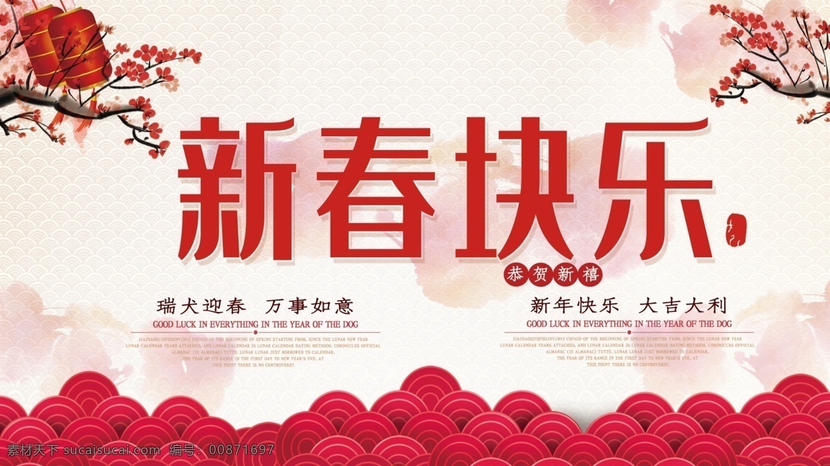 新春快乐图片 春节门头 2021门头 门头 牛年拱门 2021年 新年门头 牛年美陈 牛年春联 牛年对联 新年门楣 春节设计 春节装饰 年货大街 年货一条街 喜庆 吉祥 牛年 新年拱门 春节拱门 春节 恭贺新禧 新年堆头 超市门头 超市新年布置