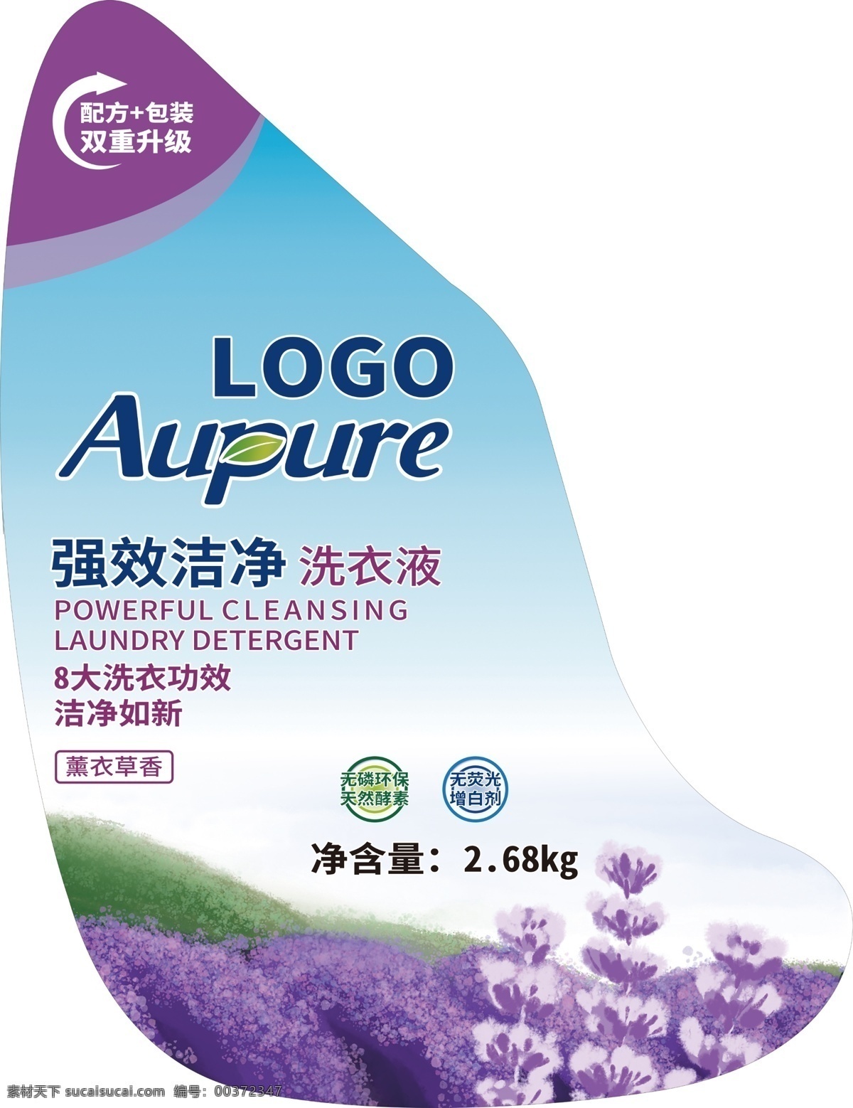 洗手液 洗衣液 標(biāo)簽 不干膠 瓶貼 日用品包裝 洗衣液標(biāo)簽 展板模板