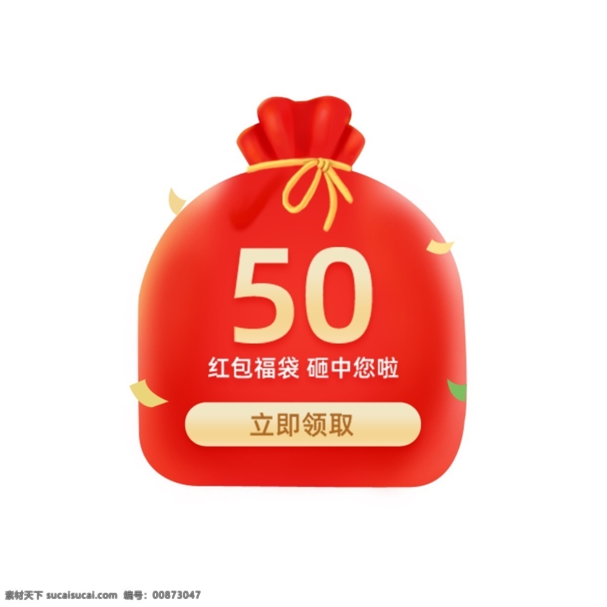立即 領(lǐng)取 優(yōu)惠券 點擊領(lǐng)取 淘寶優(yōu)惠券 無門檻優(yōu)惠券 電商卡券 電商優(yōu)惠券 滿減券 雙十一 雙十二 特價優(yōu)惠 抽獎券 禮品券 折扣券 節(jié)日禮券 共享圖