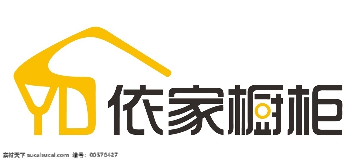 logo 標(biāo)識標(biāo)志圖標(biāo) 標(biāo)志 簡約 企業(yè) 家 櫥柜 矢量 模板下載 依家櫥柜 家居櫥柜 精簡 矢量圖 其他矢量圖