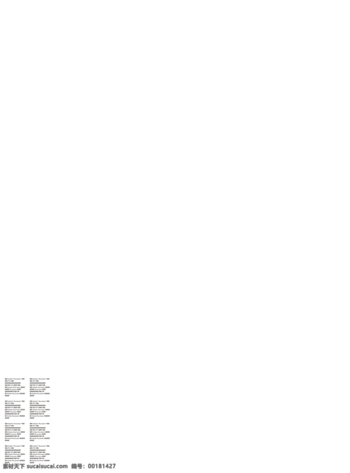 樓盤(pán) 活動(dòng) 展板 紙杯 蛋糕 diy 房地產(chǎn) 紙杯蛋糕 幸福 白色