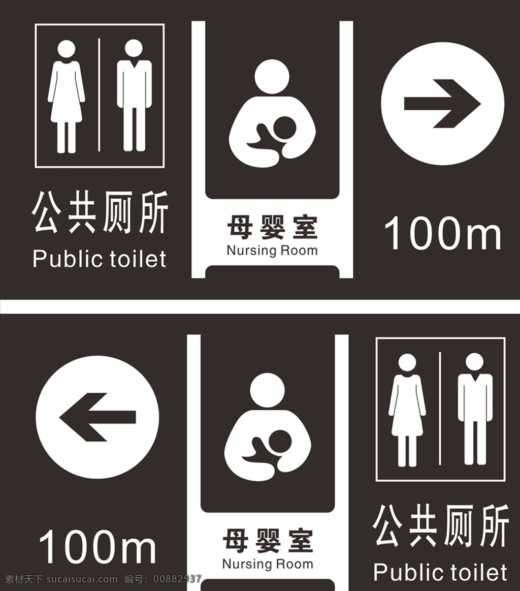 母嬰 室 公共 廁所 標(biāo)識(shí) 牌 母嬰室指示牌 禁止男士入內(nèi) 禁止抽煙 小心滑倒 箭頭標(biāo)識(shí) 母嬰休息室 母嬰logo 母嬰室 幼兒 哺乳室 baby 卡通幼兒 展板 嬰兒 導(dǎo)向 指示 母嬰室標(biāo)識(shí) 標(biāo)牌 媽媽 孩子 母嬰室標(biāo)牌 計(jì) 標(biāo)志圖標(biāo) 公共標(biāo)識(shí)標(biāo)志 公告廁所 向前100米