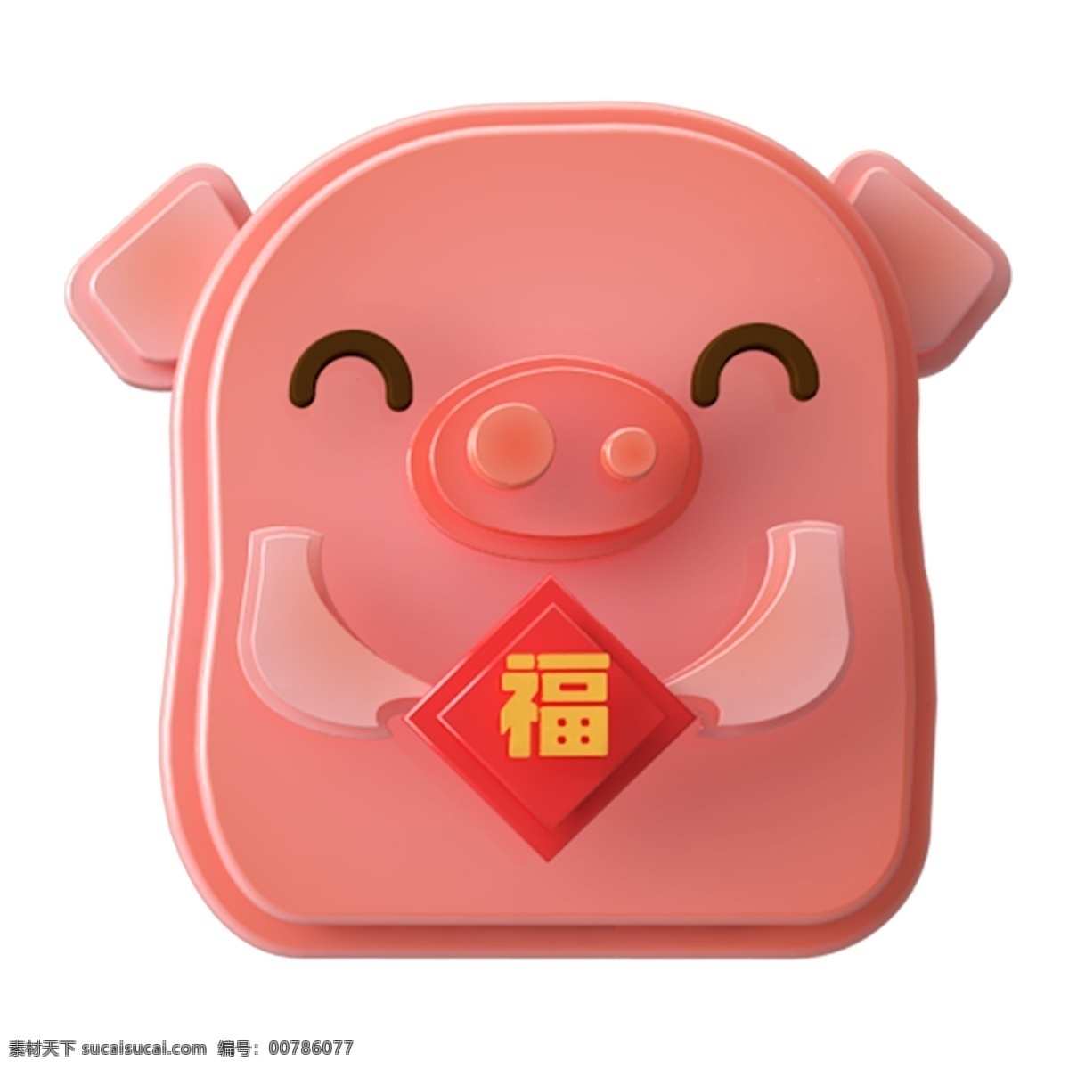 卡通 金 猪 福字 装饰 小猪 猪头 动物 猪年 png元素 手绘 免抠元素