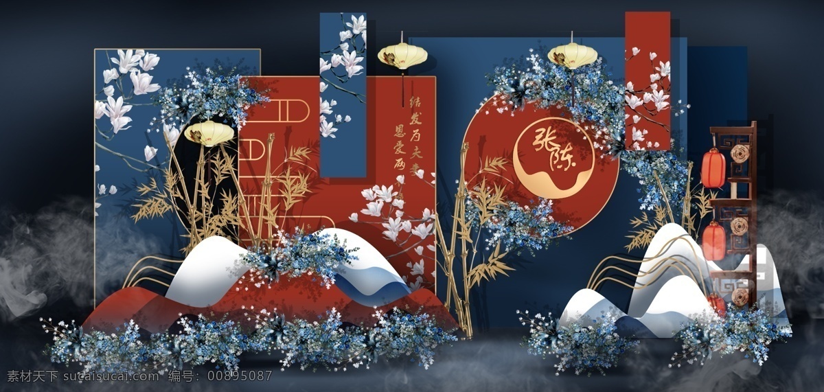 中式 婚禮 迎賓 區(qū) 效果圖 中式婚禮 婚禮迎賓區(qū) 紅色婚禮 藍色婚禮 撞色婚禮 婚禮效果圖 祥云 山丘 婚禮logo 國潮風 國潮風婚禮 婚慶禮儀 生日 禮 底紋邊框 背景底紋