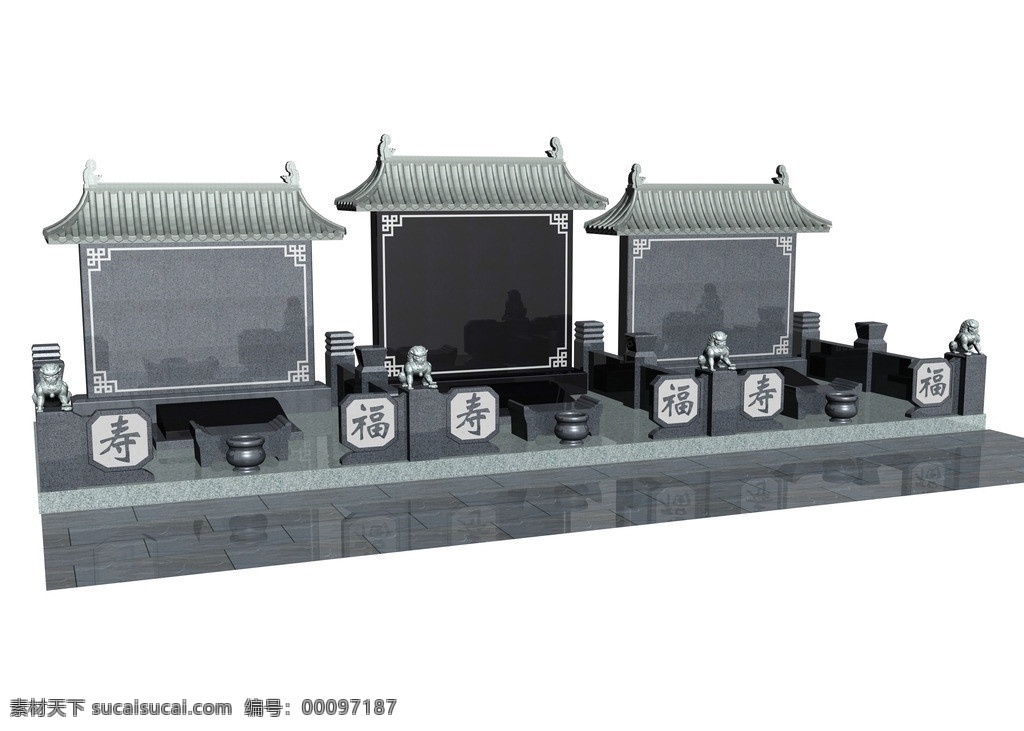 家族 墓 墓碑 藝術(shù)墓 壽福 石材浮雕塑 獅子 圍欄 屋頂 古建筑 回紋 室外模型 3d設(shè)計(jì)模型 源文件 max