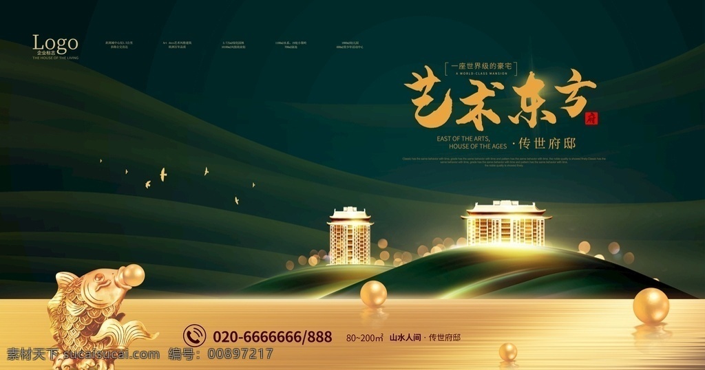 高端 地產(chǎn) 廣告 高端地產(chǎn)廣告 地產(chǎn)廣告 房地產(chǎn) 別墅廣告 藍色意境地產(chǎn) 新中式地產(chǎn) 大平層 洋房地產(chǎn) 新中式水墨 別墅豪宅廣告 地產(chǎn)海報 中國風地產(chǎn) 唯美地產(chǎn) 水墨地產(chǎn) 水墨筆觸 中式地產(chǎn) 地產(chǎn)微信 簡潔地產(chǎn) 別墅地產(chǎn) 高端中式地產(chǎn) 創(chuàng)意地產(chǎn) 簡約地產(chǎn) 庭院 高檔地產(chǎn) 山水地產(chǎn) 藍色地產(chǎn) 一線江景 質(zhì)感地產(chǎn)