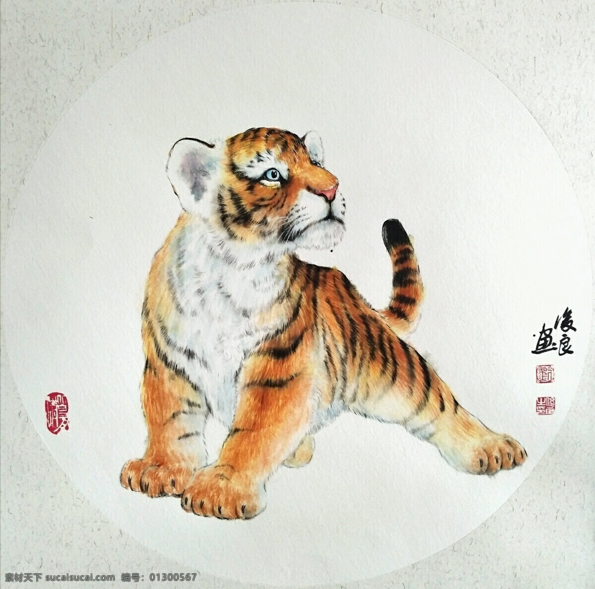 画家 刘 俊良 国画作品 老虎 刘俊良 国画 作品 文化艺术 绘画书法