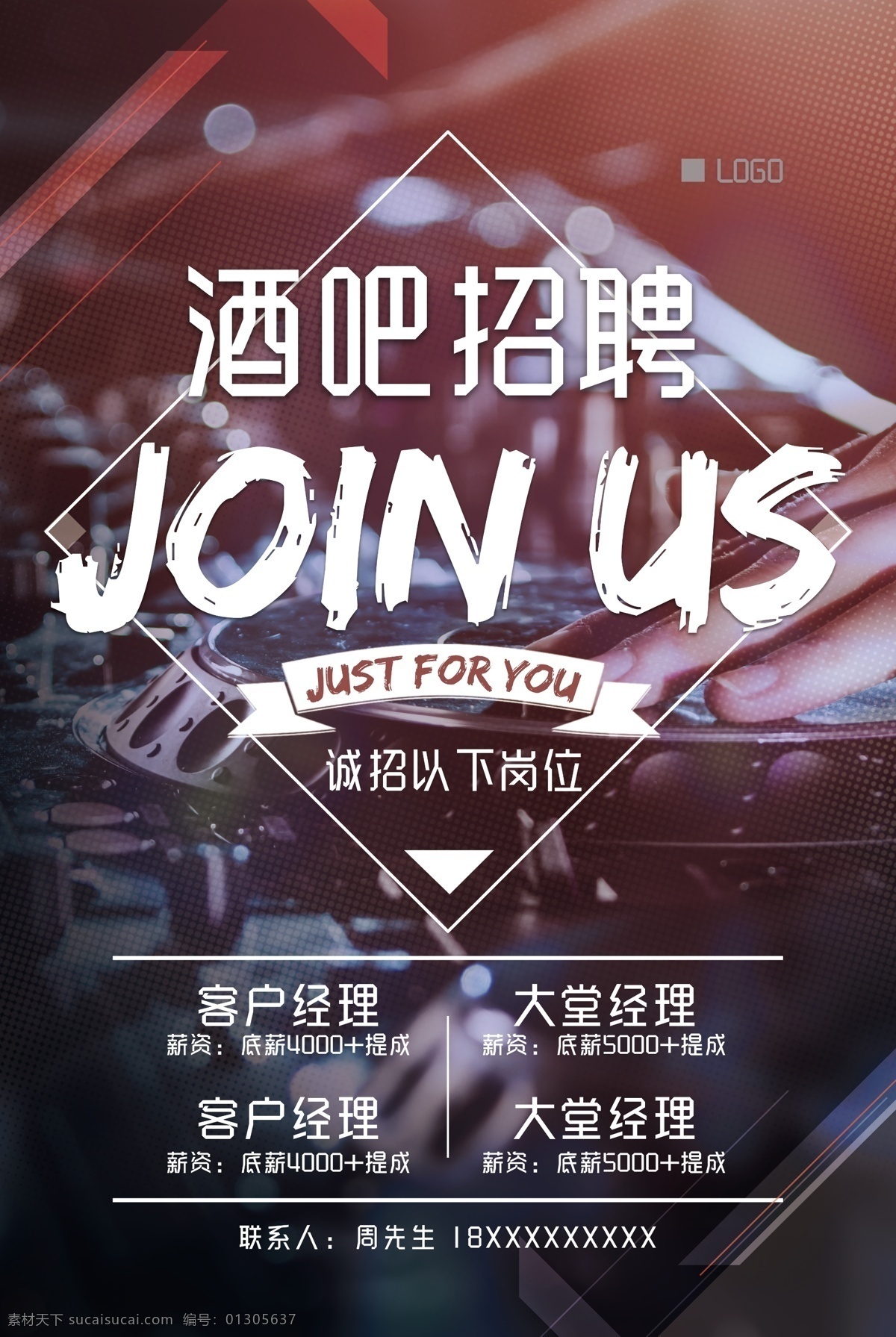 酒吧 派对 海报 酒吧海报 狂欢夜 展架 舞池派对 时尚派对 酒吧狂欢 夜店派对 女神派对 酒吧dj 热舞派对 酒吧派对 夜店海报 夜店狂欢 夜店活动 热舞 酒吧招聘 夜店招聘 狂欢之夜 俱乐部狂欢 夜店 女王 夜店女神 夜店酒吧海报 俱乐部 梦幻 开业 dm 单 荧光派对 展板 夜场 ktv 迪厅 摇滚 共享海报