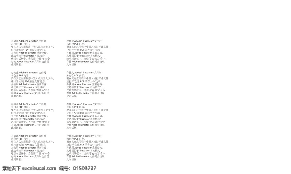 快樂(lè)成長(zhǎng)模板 展板 感恩有禮 展板背景 清新背景 清新展板 親子展板 親子日 親子活動(dòng)