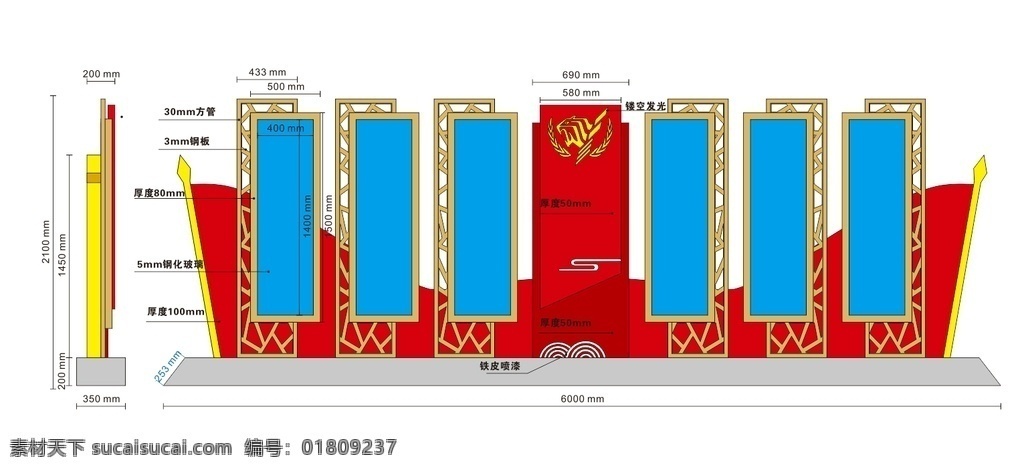 黨建 鐵藝 造型 機(jī)關(guān)黨建鐵藝 學(xué)校黨建鐵藝 校園黨建 黨建鐵藝 黨建雕塑 鐵藝造型 社會主義 核心價值觀 價值觀鐵藝 室外廣告設(shè)計