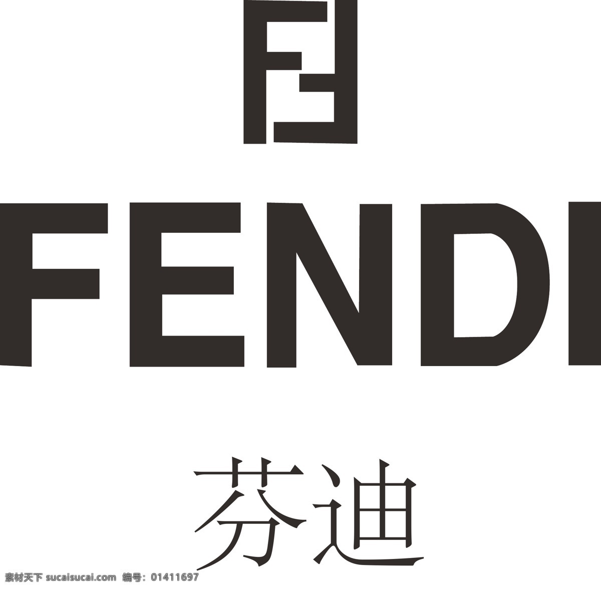 fendi 芬迪 logo 标志 企业 标识标志图标 矢量