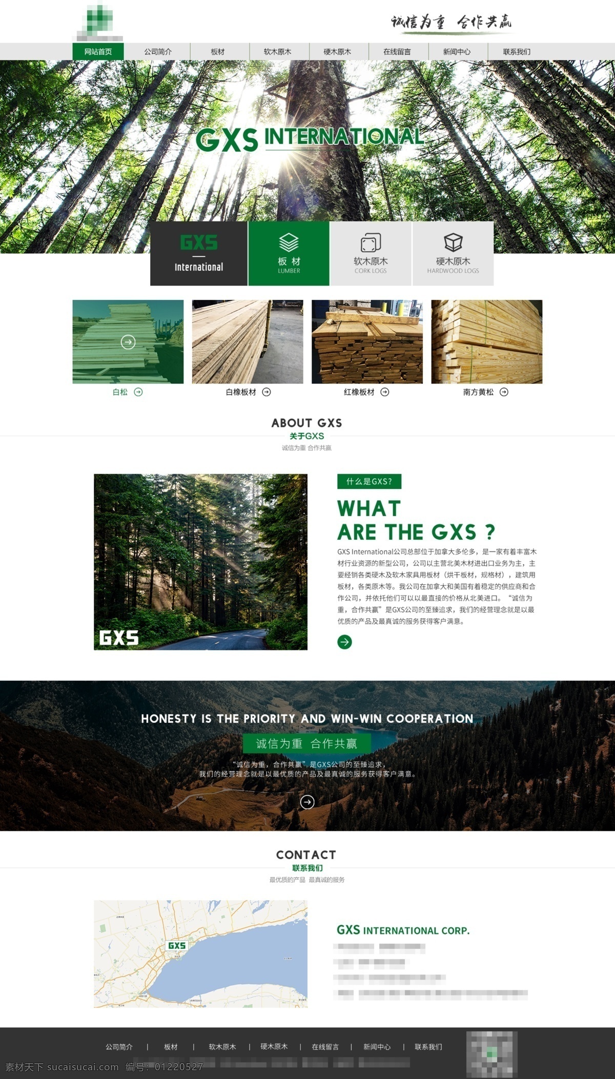 木材 板材 公司 網(wǎng)站首頁 模板 分層 板材材質(zhì) 板材網(wǎng)站 板材網(wǎng)站模板 板材網(wǎng)站首頁 綠色森林 木材供應商 木材網(wǎng)站 木材網(wǎng)站首頁 企業(yè)網(wǎng)站 森林 網(wǎng)站模板 陽光