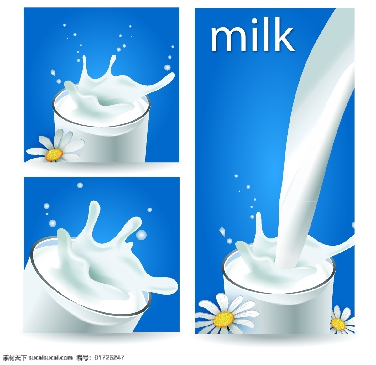 牛奶 海报 素材图片 牛奶海报素材 牛奶海报 海报素材 milk
