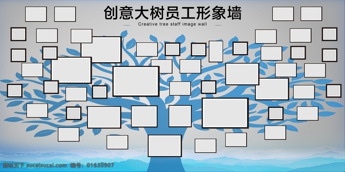 公司 企业形象 墙 贴 公益 宣传 展板 企业 形象墙 墙贴 文化 海报 展板模板