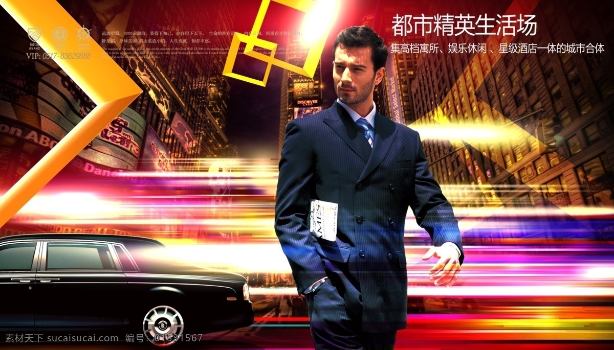 房產(chǎn) 宣傳畫冊(cè) 畫冊(cè)模板 分層素材 設(shè)計(jì)素材 平面模板 psd源文件 黑色