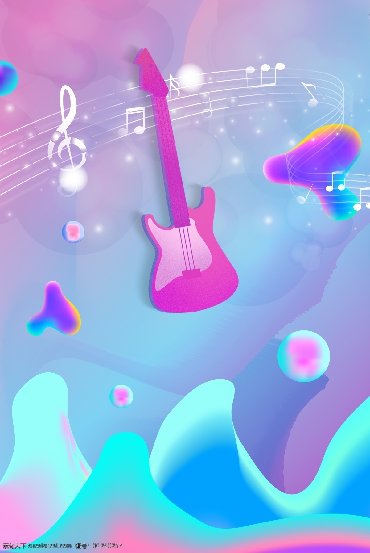 炫彩 风格 音乐节 背景 图 炫彩风 跳跃的音符 吉他 底纹 彩色气泡 炫彩波纹 活跃气氛