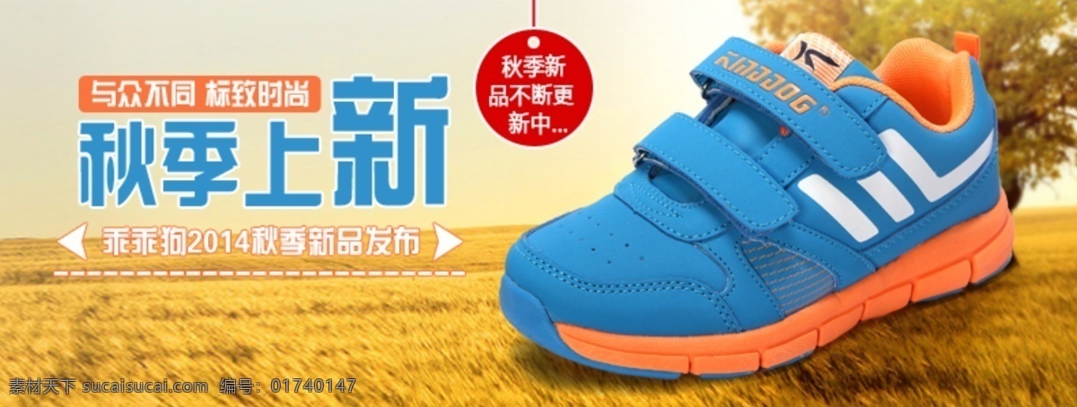 童鞋 pop 秋季上新 新品上市 童鞋pop 原創(chuàng)設(shè)計(jì) 原創(chuàng)淘寶設(shè)計(jì)