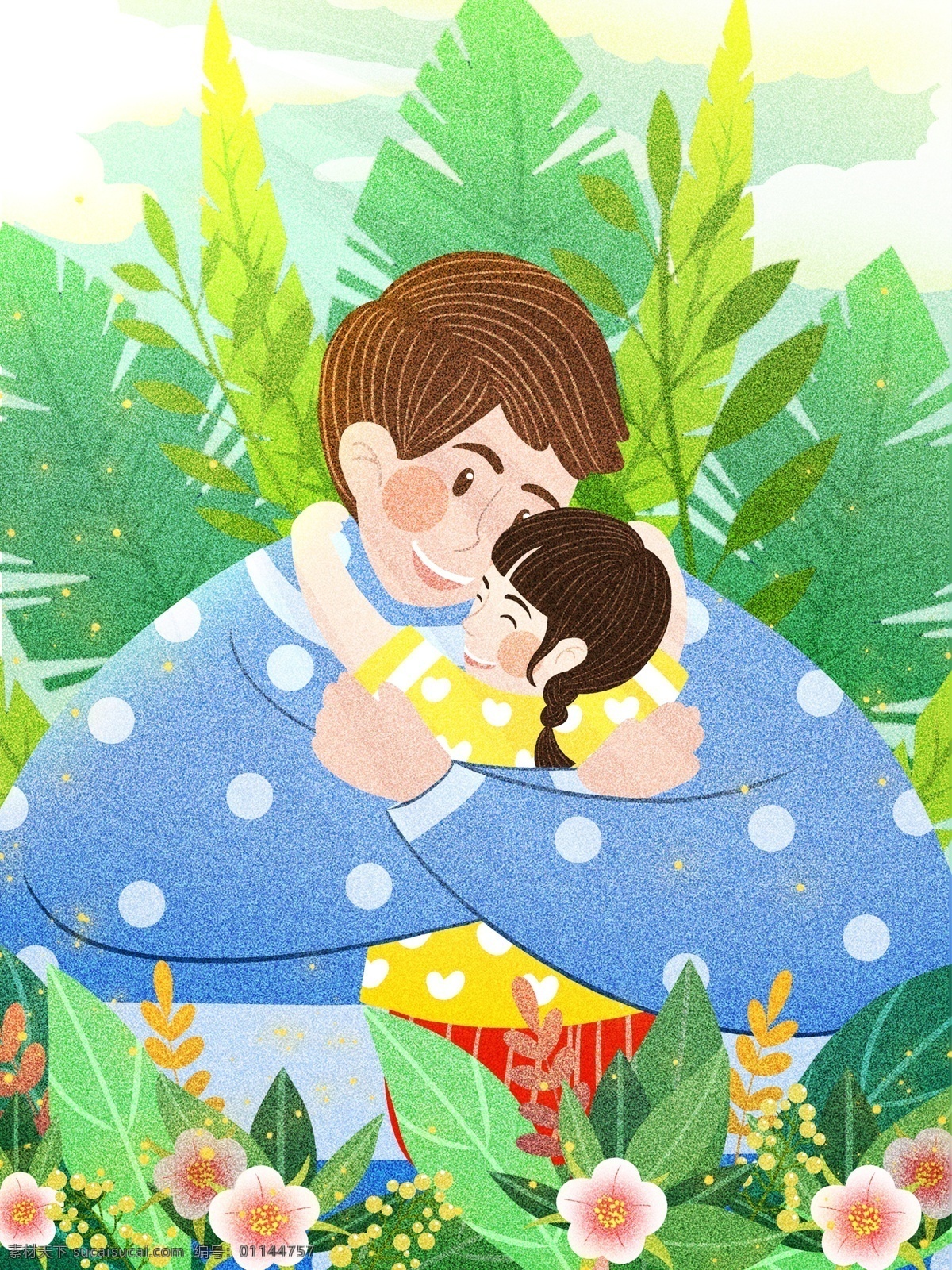 父亲节 女孩 花园 拥抱 父亲 肌理 插画 6月 花 叶子 云 可爱 壁纸 包装 手机图 配图