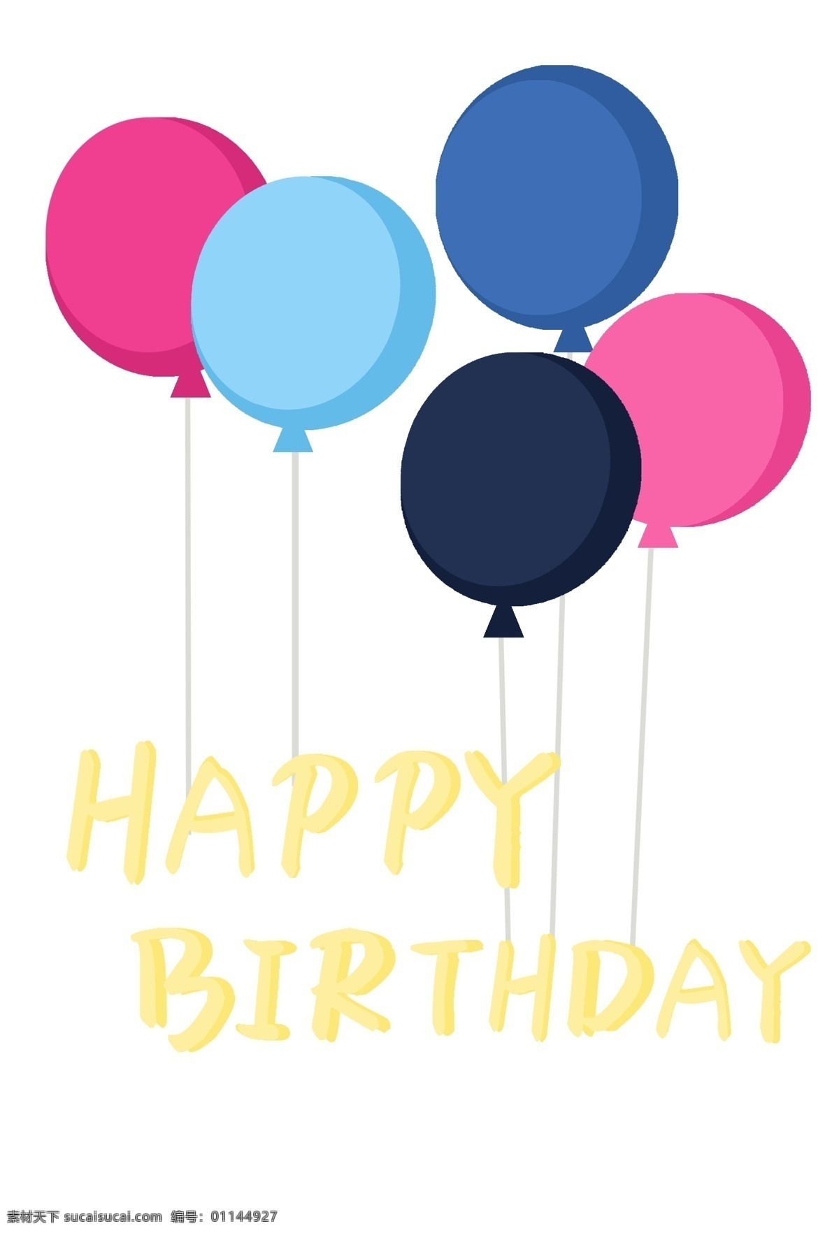 生日庆祝气球 生日庆祝 彩色气球 漂浮气球