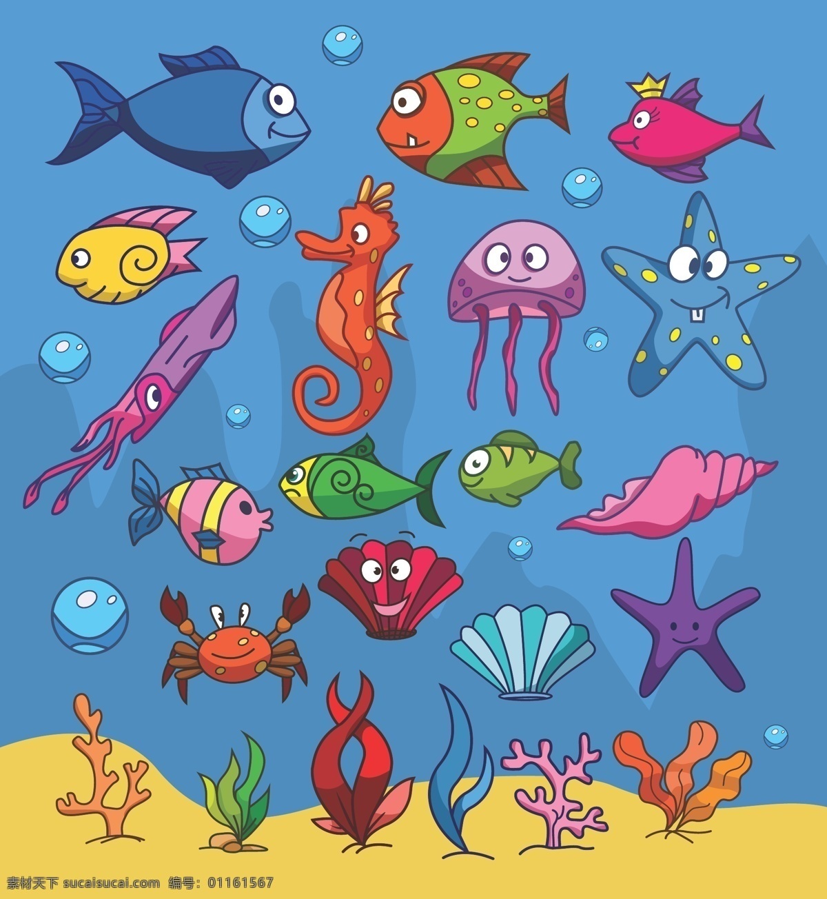 海洋游魚 矢量魚類 海底畫 游魚 魚群 海洋 水底 海洋海報(bào) 魚類海報(bào) 水產(chǎn)海報(bào) 藍(lán)色