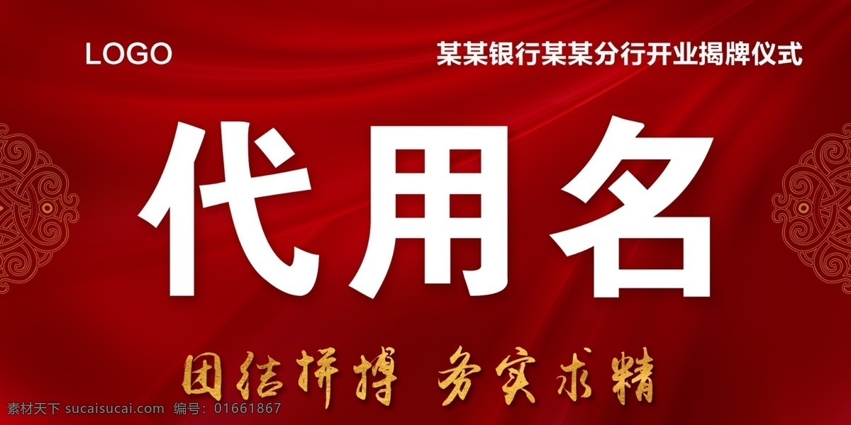 臺簽 桌簽 姓名簽 卡片 插卡 名片卡片