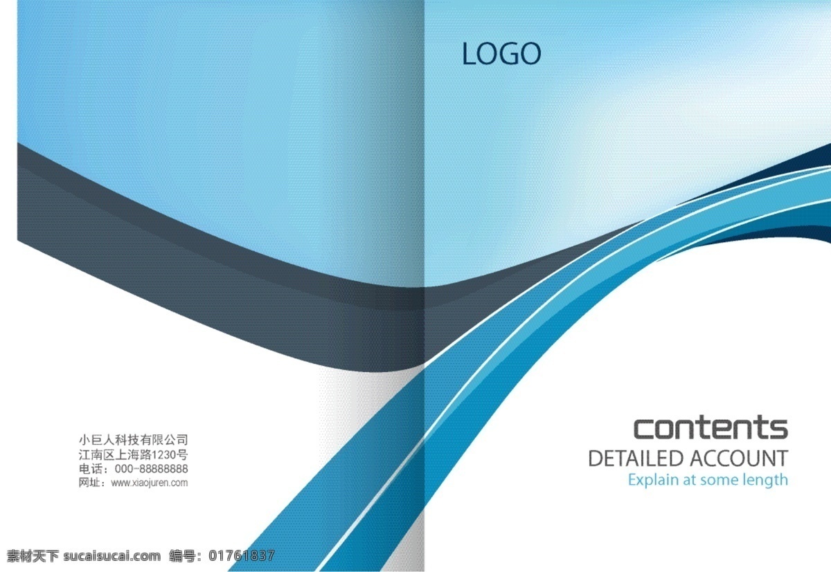 科技 畫冊 封面 公司 企業(yè) 集團(tuán) 投資手冊 藍(lán)色 產(chǎn)品宣傳冊 畫冊版式 宣傳冊 產(chǎn)品畫冊 封面設(shè)計(jì) 雜志封面 書籍封面 集團(tuán)畫冊 電子畫冊 招商畫冊 企業(yè)畫冊 畫冊模板 科技畫冊 招商 環(huán)保畫冊 商務(wù) 商務(wù)畫冊 科技封面 企業(yè)宣傳冊 it互聯(lián)網(wǎng) 畫冊封面 畫冊設(shè)計(jì) 矢量